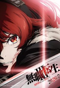 Mushoku Tensei: Jobless Reincarnation Season 3